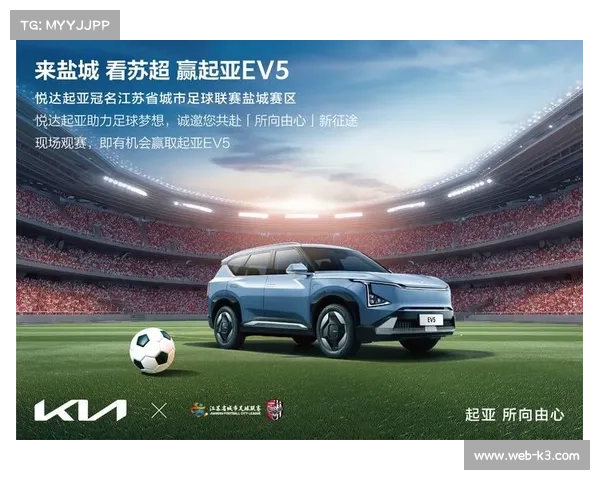 2026年世界杯商业赞助收入突破45亿美元 创历史新高