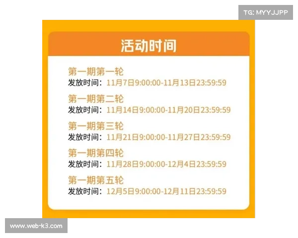 数字体育消费券发放常态化 拉动线下场馆使用率增长