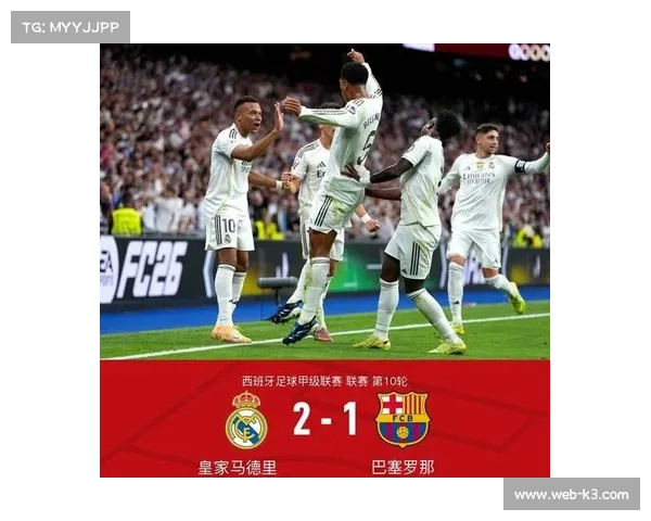 皇马巴萨争冠白热化,国家德比结果或定冠军归属 皇马巴萨争冠白热化,国家德比结果或定冠军归属