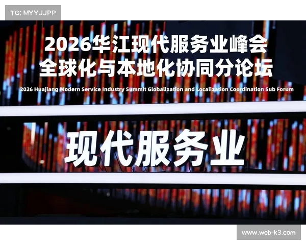 全球化与本地化平衡，中东市场拓展策略